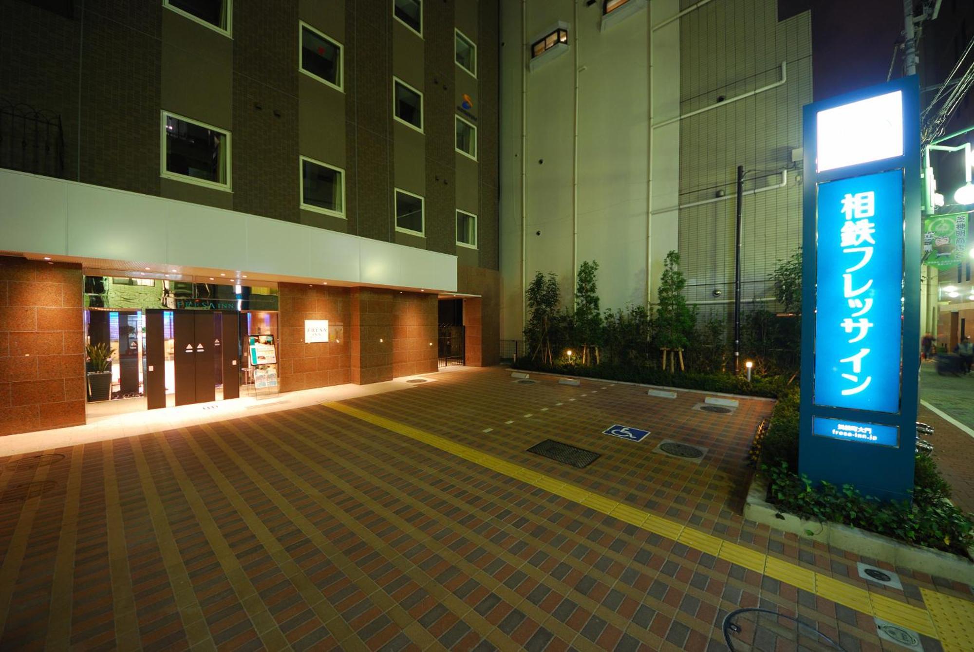Sotetsu Fresa Inn Hamamatsucho-Daimon — Fotos 1